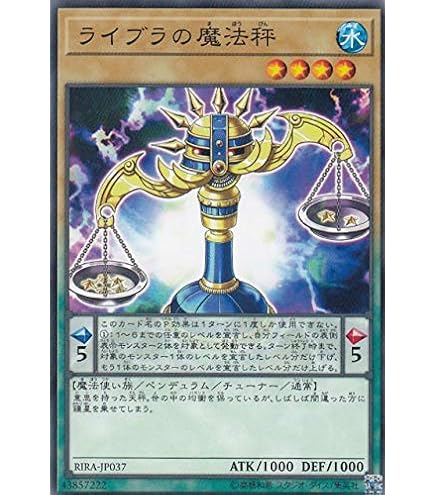 Amazon.co.jp: 遊戯王 VJMP-JP209 海神の依代 (ウルトラレア) V